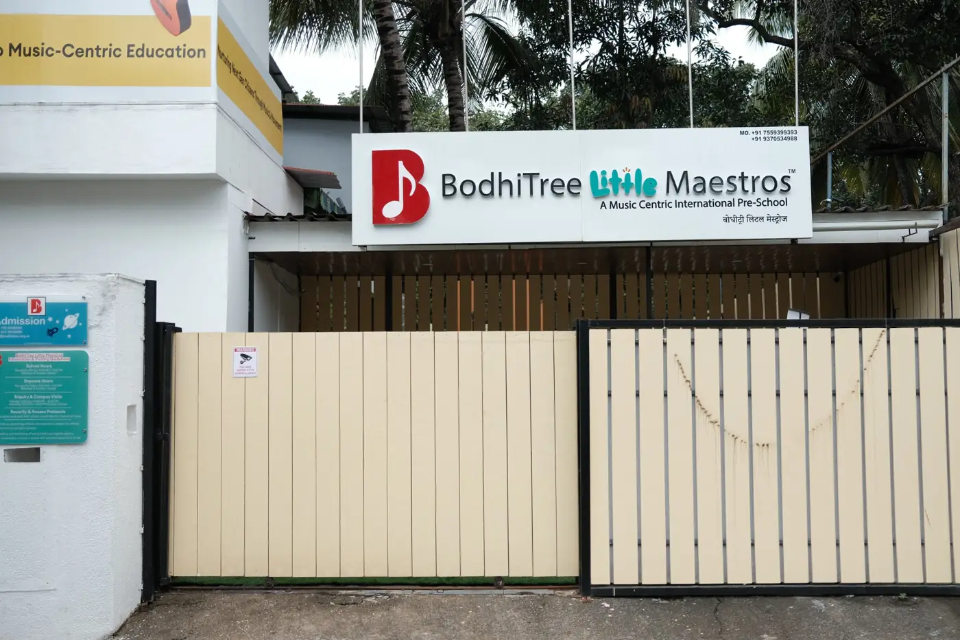 The BodhiTree Little Maestros entrance in Magarpatta City